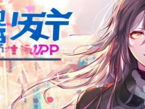 福建导航app网站入口下载安装;福建导航APP官网下载安装指南助您轻松找到最佳路线与服务