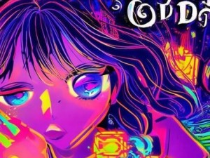 探索99无人区码的奥秘：一码二码三码的神秘之旅与应用解析