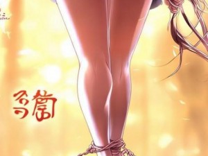 绳子打结勒在缝里走路片名(绳子打结了怎么解)