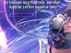 王者体验服资格申请入口官网网址,王者体验服申请官网申请入口