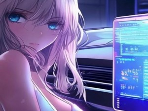 小妲己车载语音系统怎么弄的-小妲己车载语音系统的打造与实现全攻略