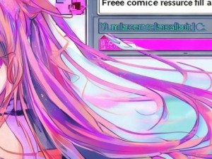 羞羞漫画在线登录页面破解方法免费获取漫画资源全解析