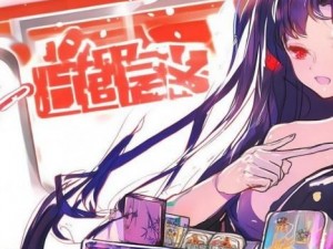 京东双十二购物攻略,京东双十二购物攻略全解析轻松抢购心仪好物秘诀分享