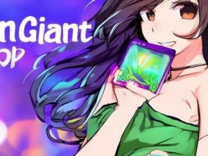 解锁无限观影乐趣，绿巨人app免费破解版的使用指南绿巨人app免费破解无限观看18