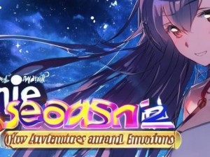 少女们快来看看动漫第二季精彩预告带给我们的新冒险与感动