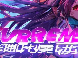 至尊手游平台引领游戏潮流畅享无限乐趣与精彩体验