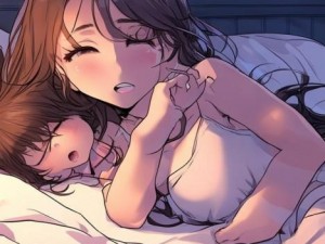 妈妈总是半夜装睡陪伴孩子缓解成长烦恼与性压力