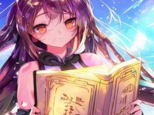 流星蝴蝶剑秘籍代码大全,流星蝴蝶剑秘籍代码全解析助你轻松掌握游戏技巧与秘籍