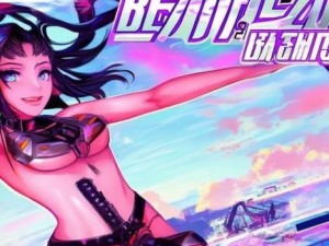 超越极限1.7攻略秘籍;超越极限2019攻略