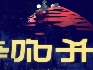 cf死神之珠是什么、CF死神之珠的神秘力量与游戏中的重要性解析