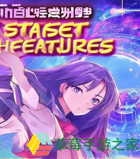 探秘8008幸福宝官网隐藏统计功能带来的全新体验与价值