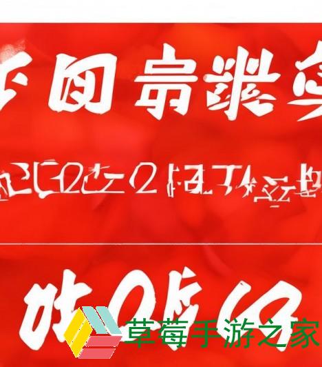 QQ弹弹大欧派舞动青春尽情释放活力与热情的舞蹈盛宴