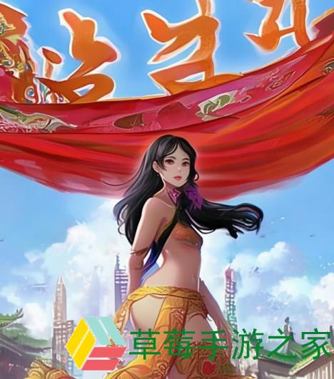 亚洲第一巨匾、亚洲第一巨匾揭幕引发热议 见证文化传承与现代艺术的完美结合